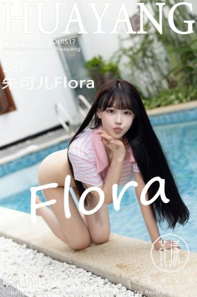 [HuaYang花漾写真] 2022.11.08 VOL.517 朱可儿Flora 性感粉色条纹高开叉服饰 西双版纳旅拍写真 [53+1P]