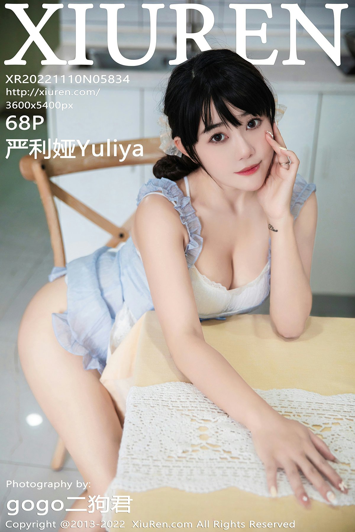 [XiuRen秀人网] 2022.11.10 No.5834 严利娅Yuliya 浅蓝色女仆服饰 性感写真 [68+1P]