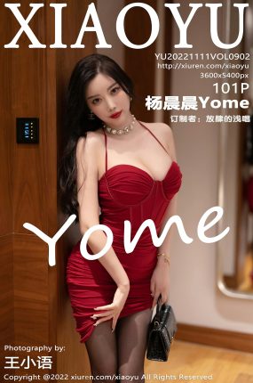 [XIAOYU语画界] 2022.11.11 VOL.902 杨晨晨Yome 性感红色露肩连衣短裙 杭州旅拍写真 [101+1P]