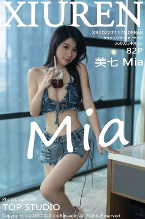 [XiuRen秀人网] 2022.11.17 No.5868 美七 Mia 牛仔短裤 性感写真 [82+1P]