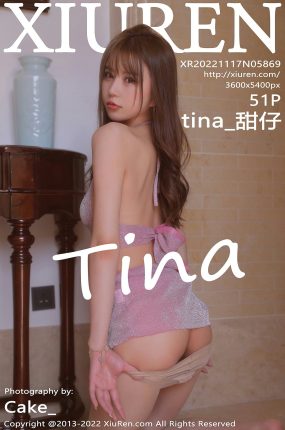 [XiuRen秀人网] 2022.11.17 No.5869 tina_甜仔 性感粉色短裙 十月海南旅拍写真 [51+1P]