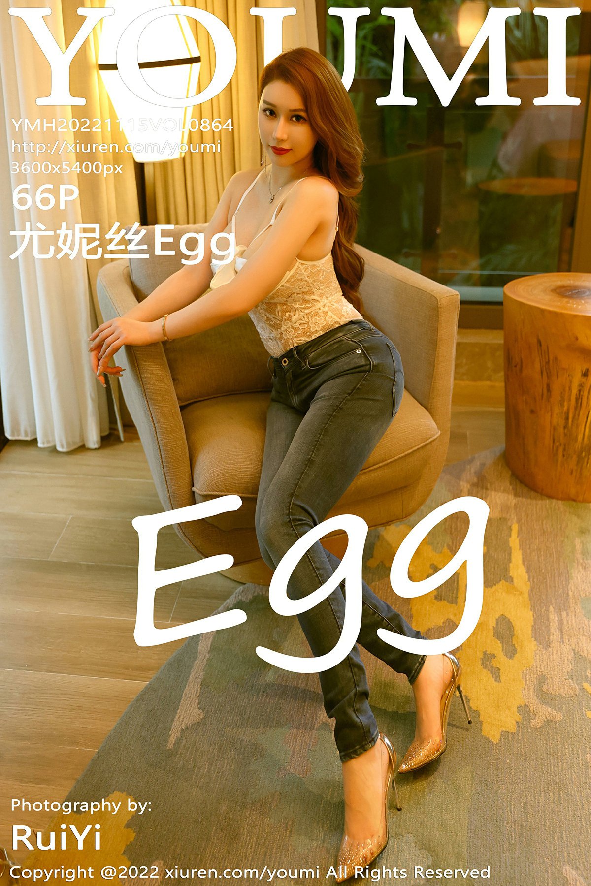 [YOUMI尤蜜荟] 2022.11.15 VOL.864 尤妮丝Egg 性感熟女气息 海南万宁旅拍写真 [66+1P]