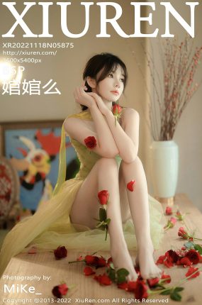 [XiuRen秀人网] 2022.11.18 No.5875 婠婠么 曼妙身姿 性感写真 [85+1P]