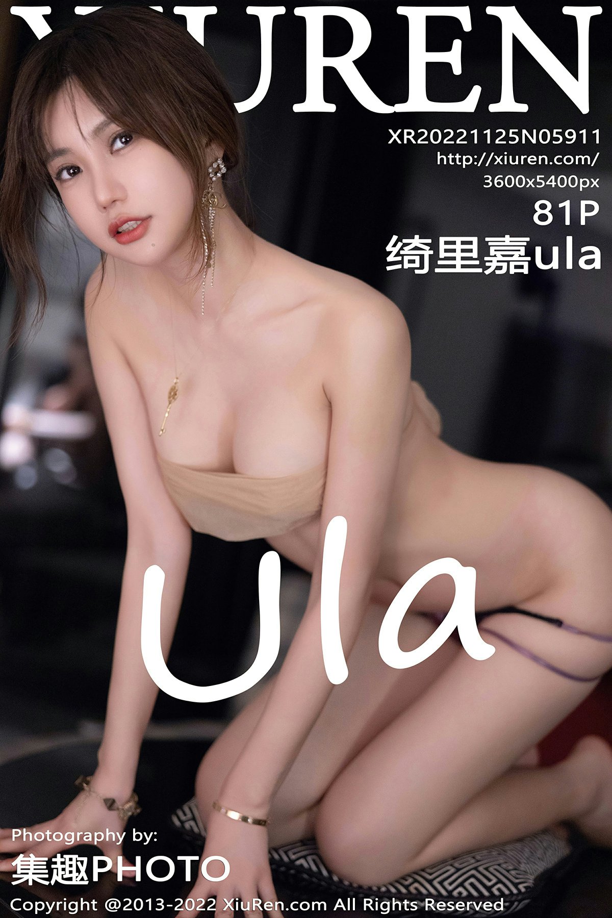 [XiuRen秀人网] 2022.11.25 No.5911 绮里嘉ula 紫色长裙 性感写真 [81+1P]