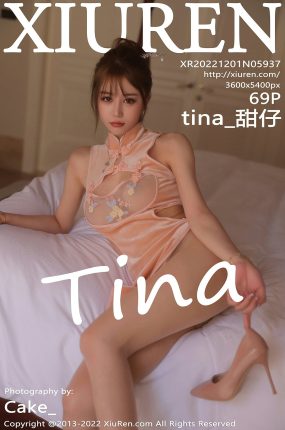 [XiuRen秀人网] 2022.12.01 No.5937 tina_甜仔 性感橙色轻透旗袍 十月海南旅拍写真 [69+1P]