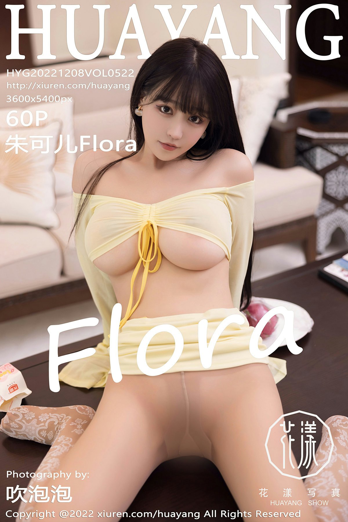 [HuaYang花漾写真] 2022.12.08 VOL.522 朱可儿Flora 性感诱人原色丝袜 西双版纳旅拍写真 [60+1P]