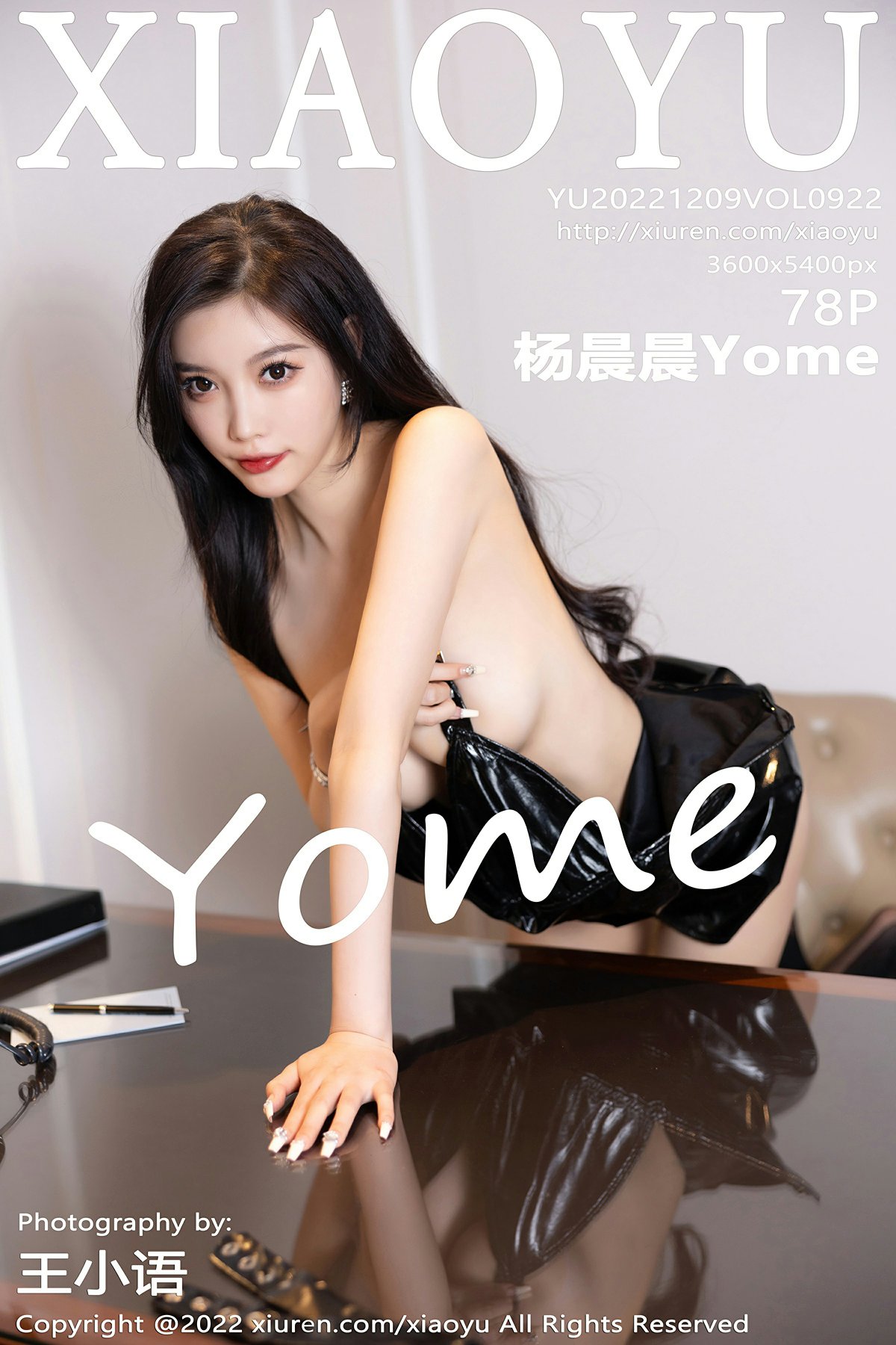 [XIAOYU语画界] 2022.12.09 VOL.922 杨晨晨Yome 魅惑黑丝 性感私房写真 [78+1P]