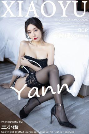 [XIAOYU语画界] 2022.12.15 VOL.926 王馨瑶yanni 黑色薄纱旗袍 性感写真 [80+1P]