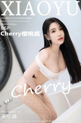 [XIAOYU语画界] 2022.12.21 VOL.930 Cherry樱桃酱 性感诱人圆点丝袜 杭州旅拍写真 [86+1P]