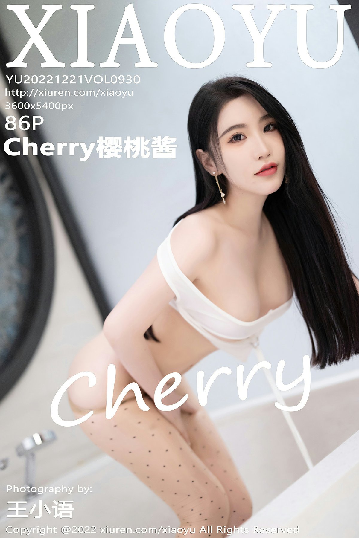 [XIAOYU语画界] 2022.12.21 VOL.930 Cherry樱桃酱 性感诱人圆点丝袜 杭州旅拍写真 [86+1P]