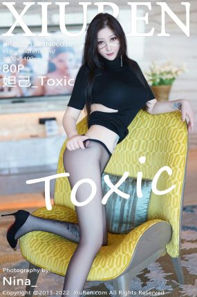 [XiuRen秀人网] 2022.12.23 No.6036 妲己_Toxic 性感魅惑黑丝 三亚旅拍写真 [80+1P]