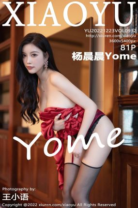 [XIAOYU语画界] 2022.12.23 VOL.932 杨晨晨Yome 红色礼裙 魅惑黑丝 性感私房写真 [81+1P]