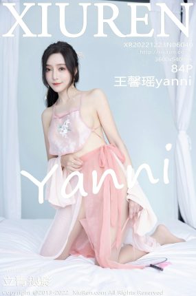 [XiuRen秀人网] 2022.12.23 No.6040 王馨瑶yanni 浅粉色古装服饰 性感写真 [84+1P]