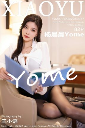 [XIAOYU语画界] 2022.12.30 VOL.937 杨晨晨Yome 性感黑色短裙 蓝色内衣 私房写真 [82+1P]