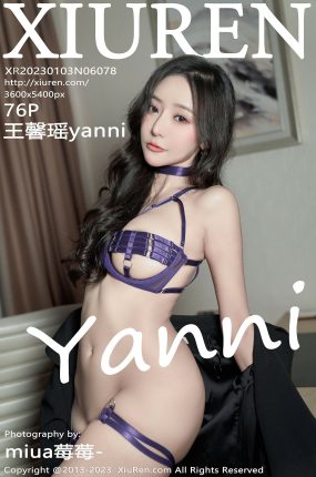 [XiuRen秀人网] 2023.01.03 No.6078 王馨瑶yanni 紫色情趣内衣 性感写真 [76+1P]