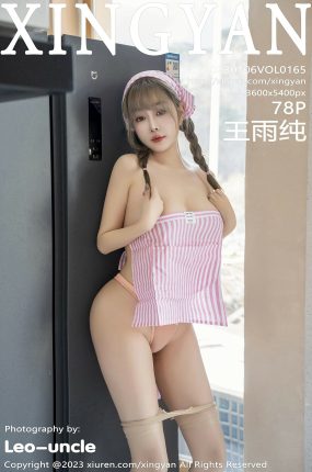 [XINGYAN星颜社] 2023.01.06 VOL.165 王雨纯 粉色条纹围裙 性感写真 [78+1P]