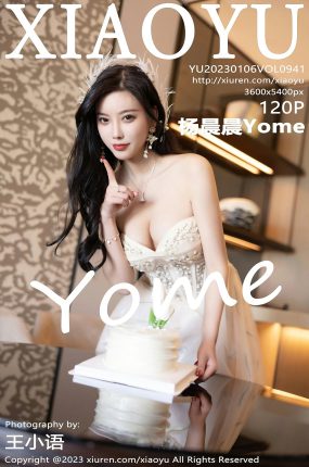 [XIAOYU语画界] 2023.01.06 VOL.941 杨晨晨Yome 生日主题拍摄 性感私房写真 [120+1P]