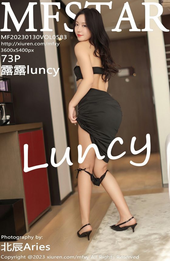 [MFStar模范学院] 2023.01.30 VOL.583 露露luncy 性感写真 [73+1P]