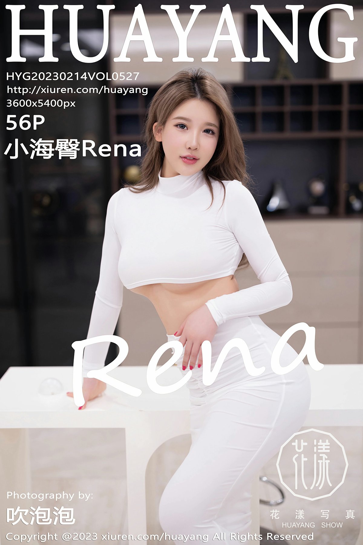 [HuaYang花漾写真] 2023.02.14 VOL.527 小海臀Rena 性感诱人原色丝袜 三亚旅拍写真 [56+1P]