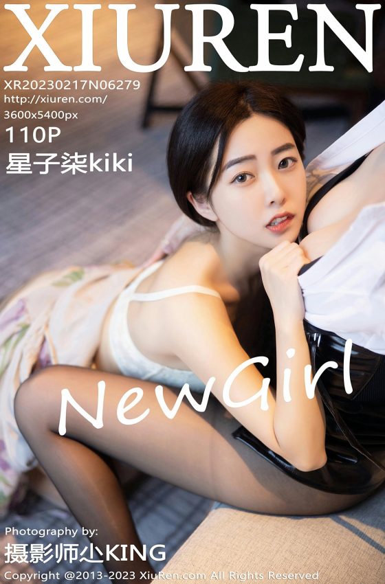 [XiuRen秀人网] 2023.02.17 No.6279 星子柒kiki 新人首套写真 性感白色内衣 [110+1P]