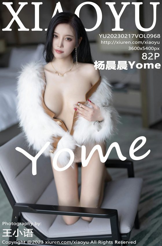 [XIAOYU语画界] 2023.02.17 VOL.968 杨晨晨Yome 诱人原色丝袜 性感写真 [82+1P]