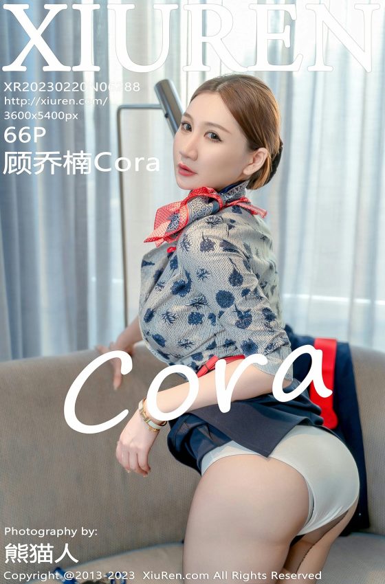 [XiuRen秀人网] 2023.02.20 No.6288 顾乔楠Cora 空乘小姐姐直播系列 阳朔旅拍写真 [66+1P]