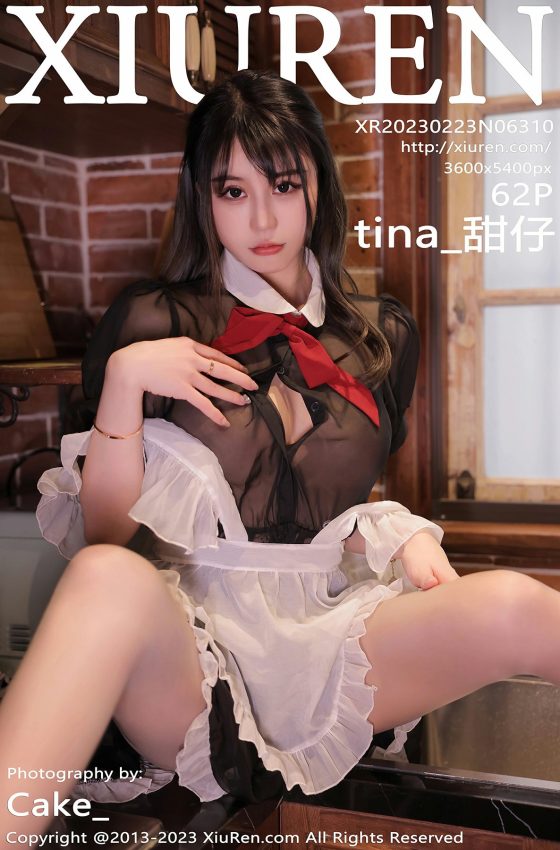 [XiuRen秀人网] 2023.02.23 No.6310 tina_甜仔 女仆服饰 性感写真 [62+1P]