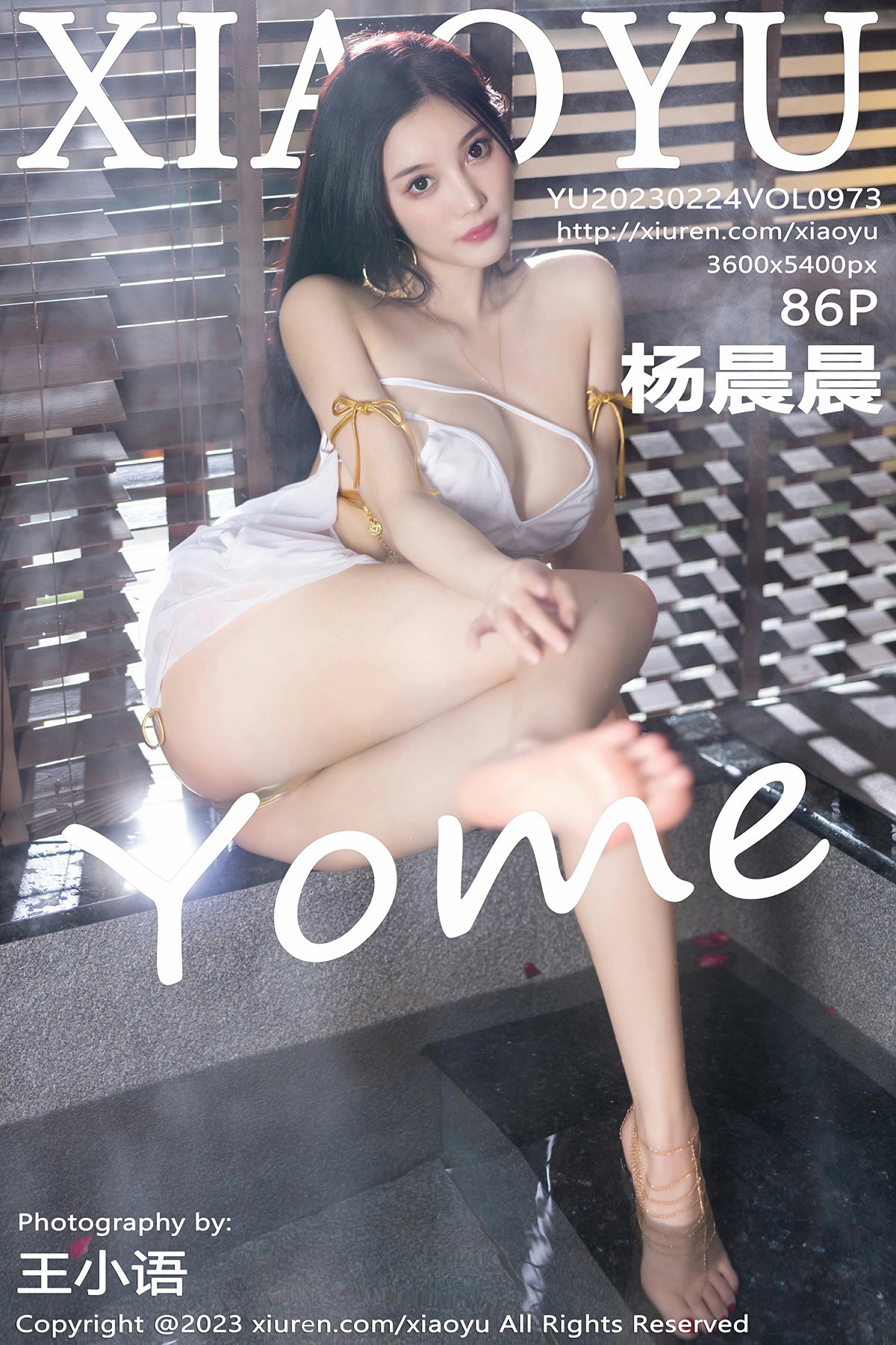 [XIAOYU语画界] 2023.02.24 VOL.973 杨晨晨Yome 完美绝伦的身段 性感写真 [86+1P]