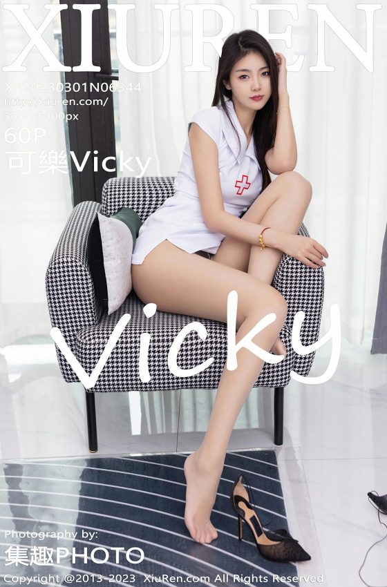 [XiuRen秀人网] 2023.03.01 No.6344 可樂Vicky 白色情趣护士服 性感写真 [60+1P]