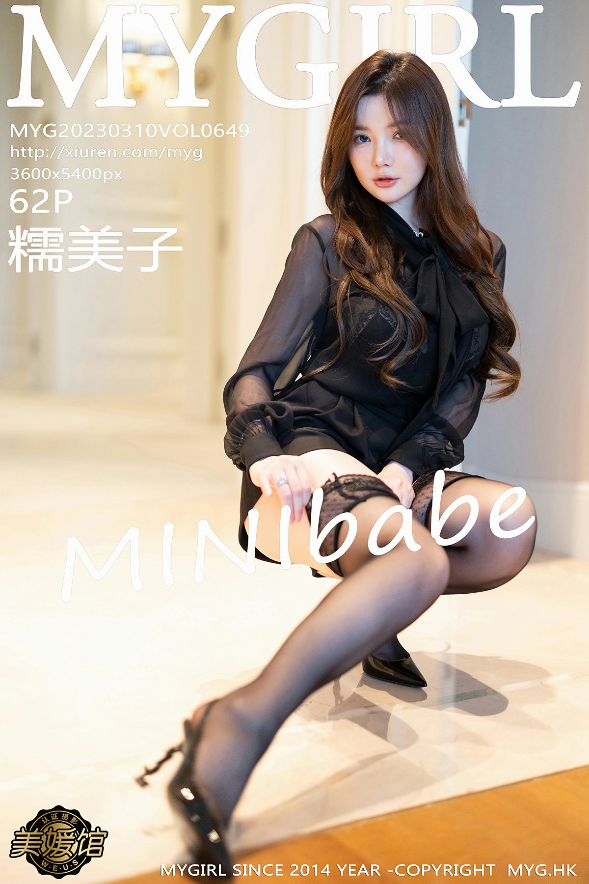 [MyGirl美媛馆] 2023.03.10 VOL.649 糯美子MINIbabe 性感黑色蕾丝内衣 澳门旅拍写真 [62+1P]