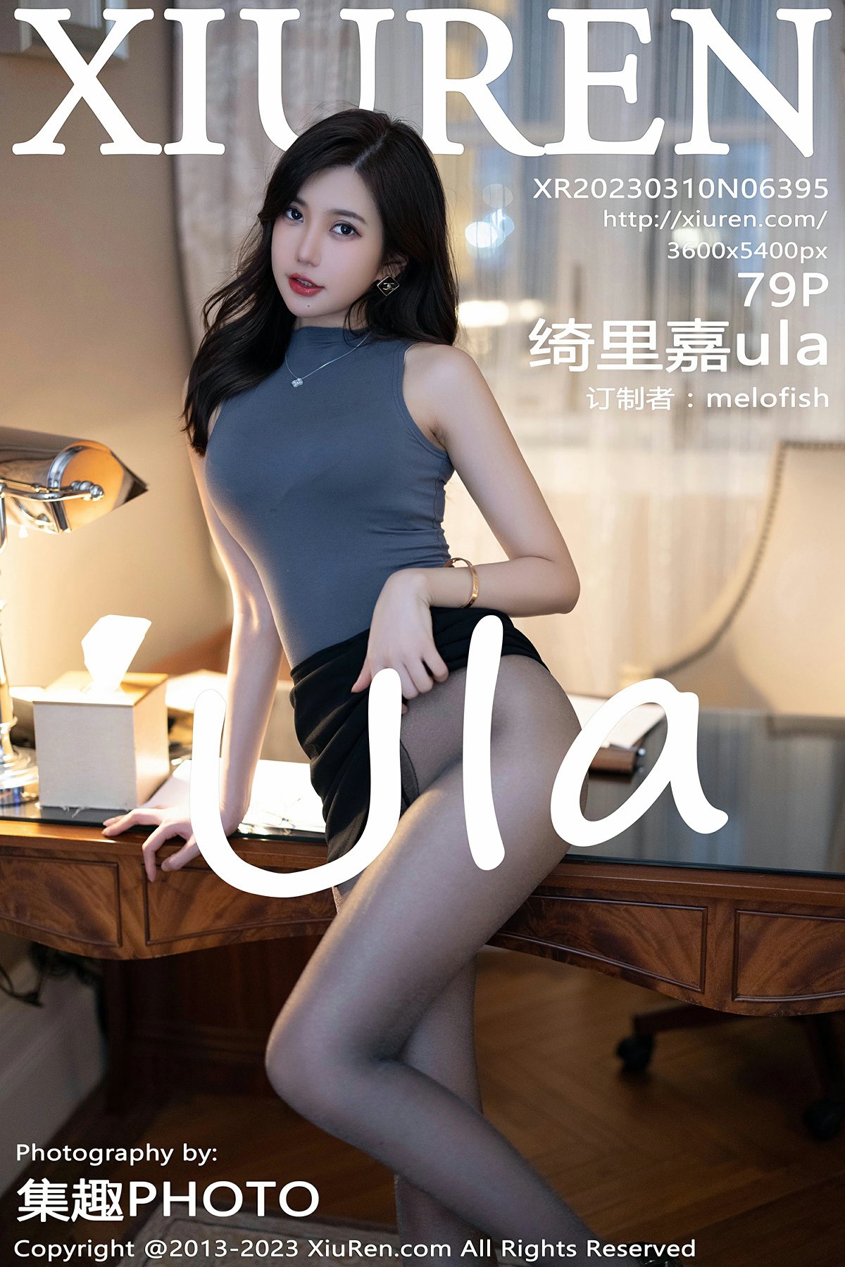 [XiuRen秀人网] 2023.03.10 No.6395 绮里嘉ula 性感灰色内衣 魅惑黑丝 江浙沪旅拍写真 [79+1P]