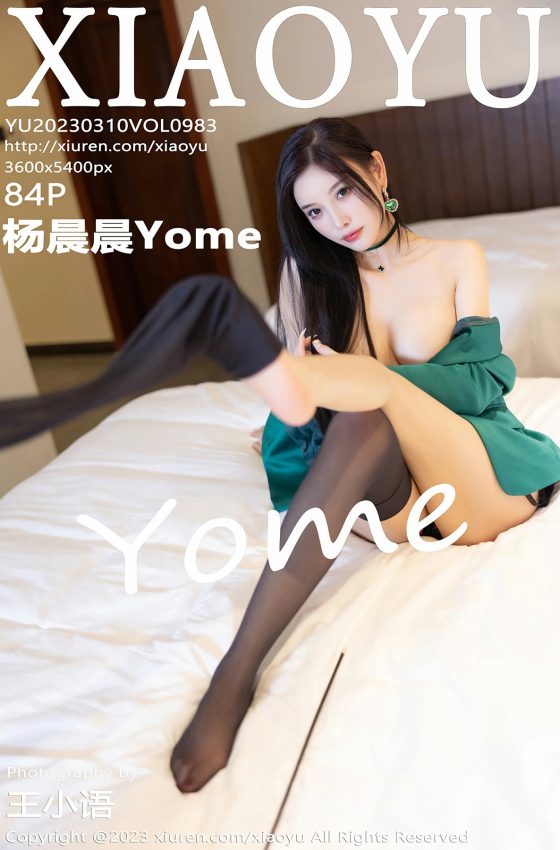 [XIAOYU语画界] 2023.03.10 VOL.983 杨晨晨Yome 黑色蕾丝情趣内衣 性感写真 [84+1P]