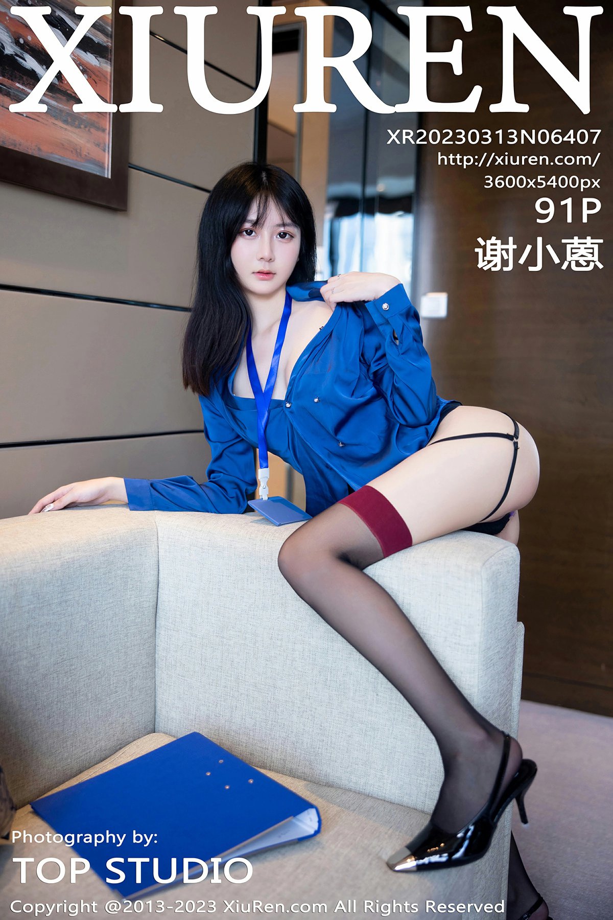 [XiuRen秀人网] 2023.03.13 No.6407 谢小蒽 OL装扮 紫色蕾丝内衣 性感写真 [91+1P]