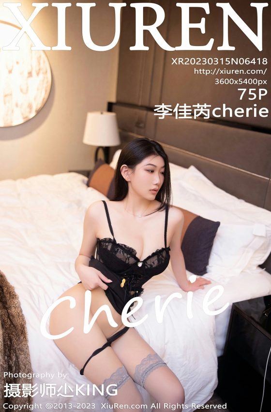 [XiuRen秀人网] 2023.03.15 No.6418 李佳芮cherie 黑色蕾丝情趣内衣 性感写真 [75+1P]