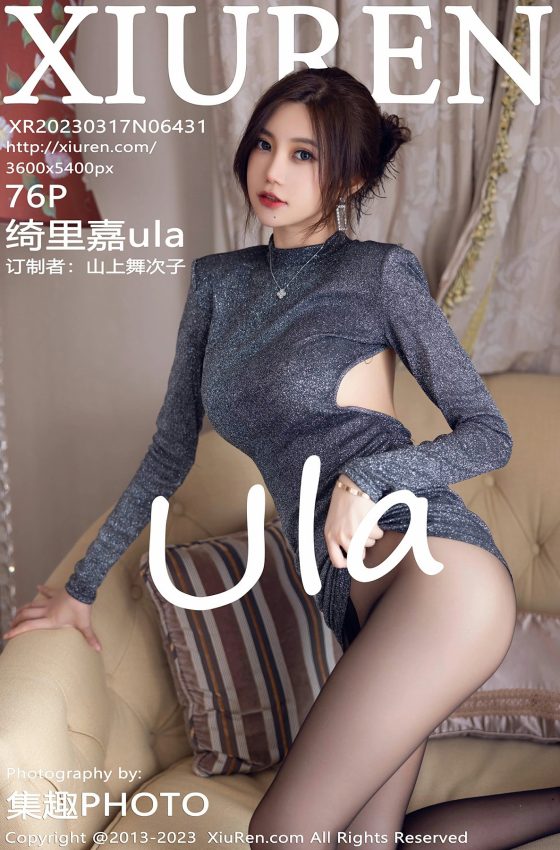 [XiuRen秀人网] 2023.03.17 No.6431 绮里嘉ula 性感魅惑黑丝 江浙沪旅拍写真 [76+1P]