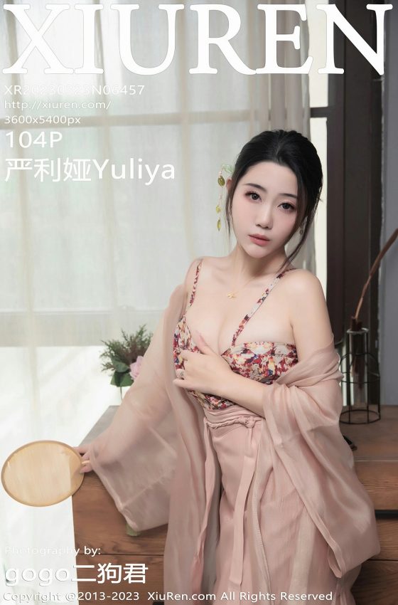 [XiuRen秀人网] 2023.03.23 No.6457 严利娅Yuliya 浅暖色古风汉服服饰 性感写真 [104+1P]