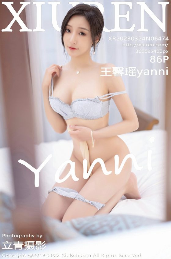 [XiuRen秀人网] 2023.03.24 No.6474 王馨瑶yanni 性感淡蓝色内衣 海南岛旅拍写真 [86+1P]