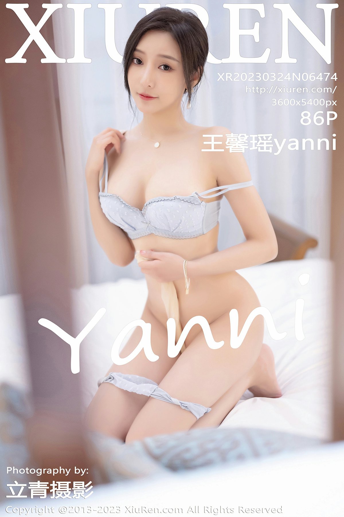 [XiuRen秀人网] 2023.03.24 No.6474 王馨瑶yanni 性感淡蓝色内衣 海南岛旅拍写真 [86+1P]