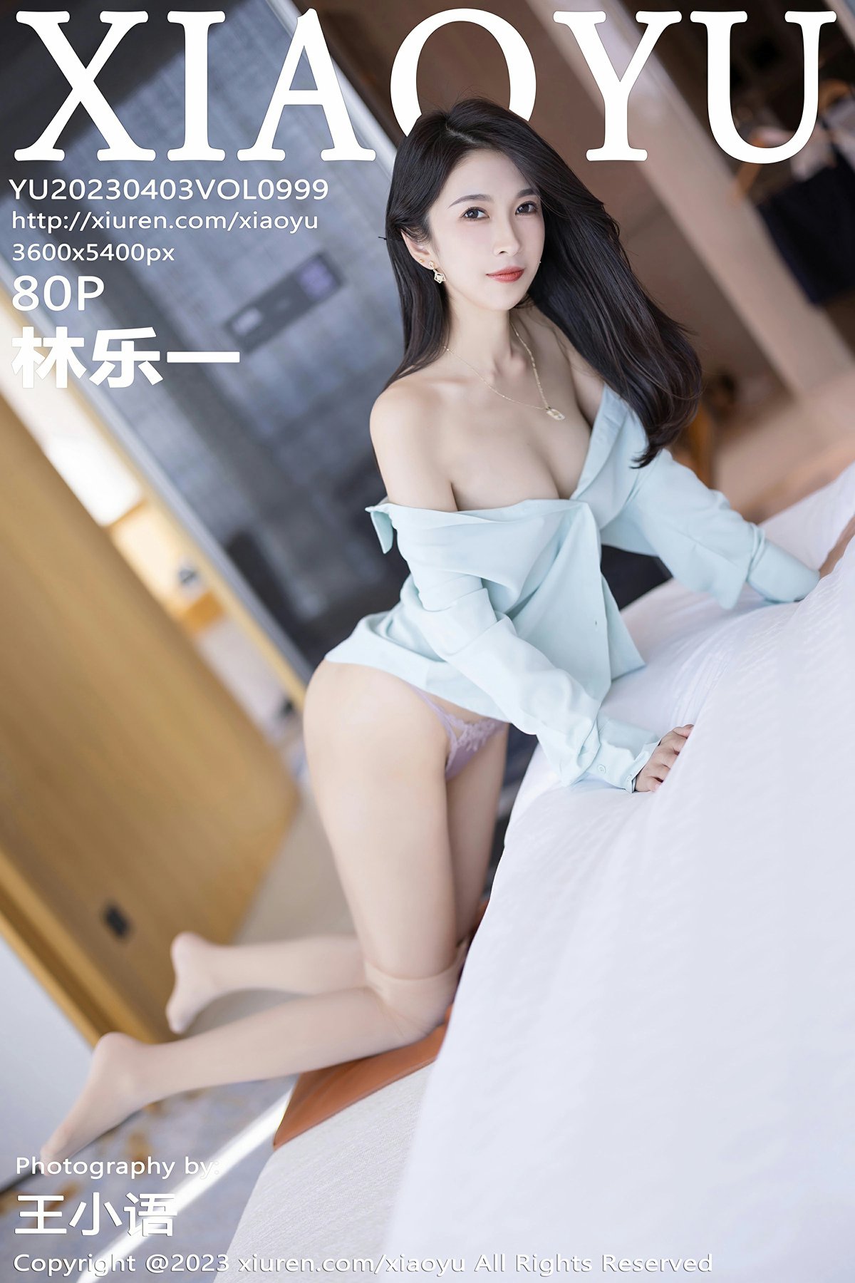 [XIAOYU语画界] 2023.04.03 VOL.999 林乐一 Ol制服系列 性感写真 [80+1P]