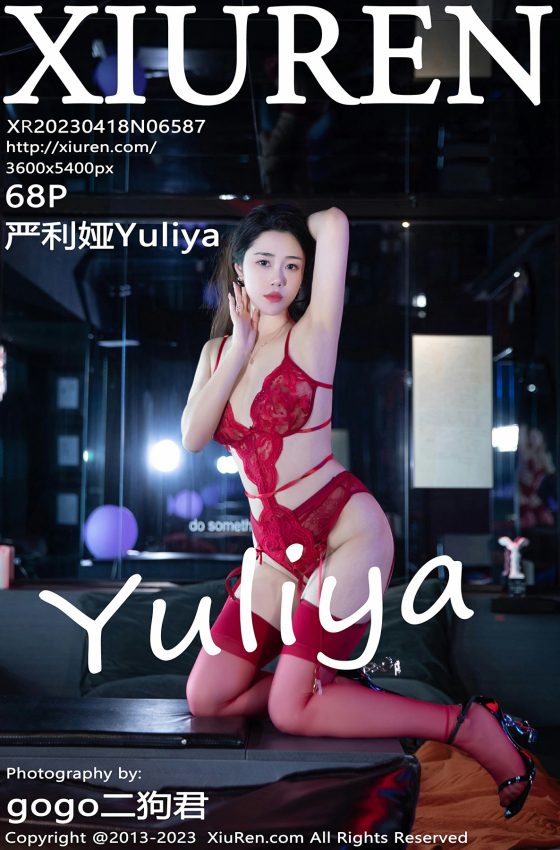 [XiuRen秀人网] 2023.04.18 No.6587 严利娅Yuliya 红色蕾丝情趣内衣 性感写真 [68+1P]