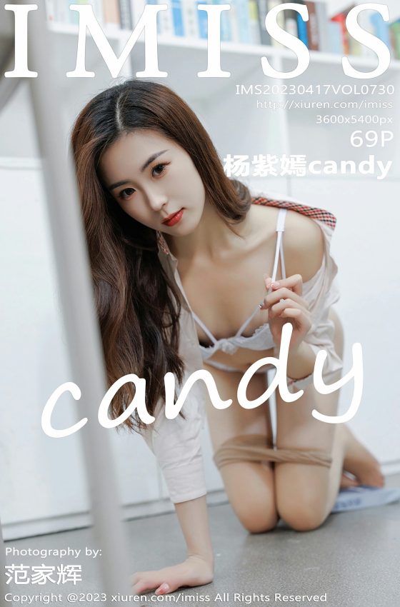 [IMISS爱蜜社] 2023.04.17 VOL.730 杨紫嫣candy 学姐装扮 蕾丝吊袜美腿 性感写真 [69+1P]