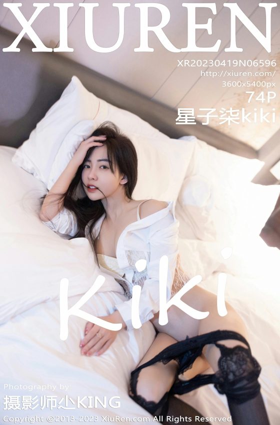 [XiuRen秀人网] 2023.04.19 No.6596 星子柒kiki 白色蕾丝内衣 性感写真 [74+1P]