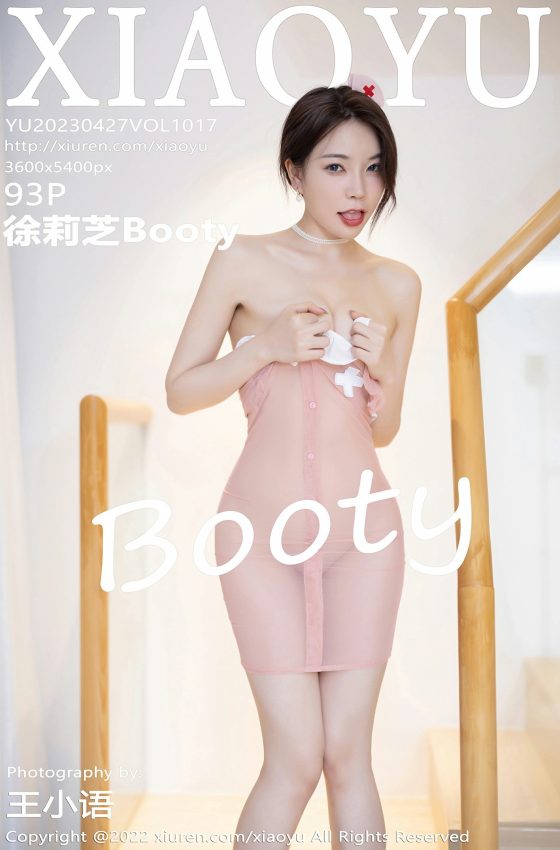 [XIAOYU语画界] 2023.04.27 VOL.1017 徐莉芝Booty 时尚穿搭 娇美身段 性感写真 [93+1P]