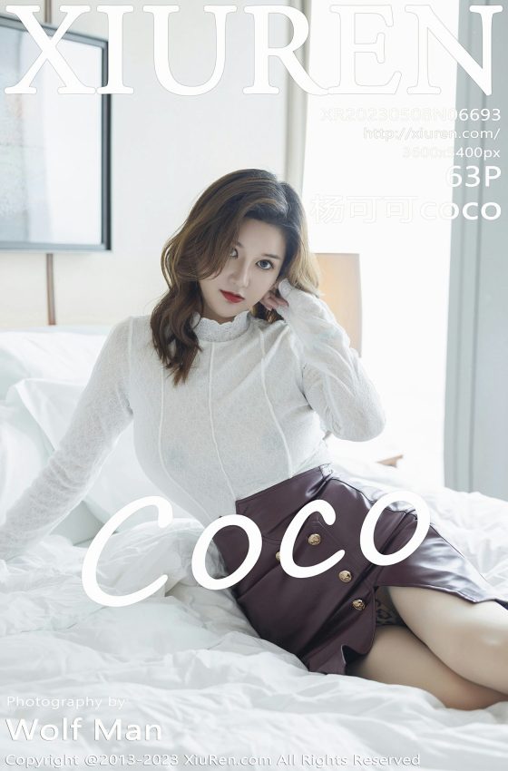 [XiuRen秀人网] 2023.05.08 No.6693 杨可可coco 暗红色短裙 性感写真 [63+1P]