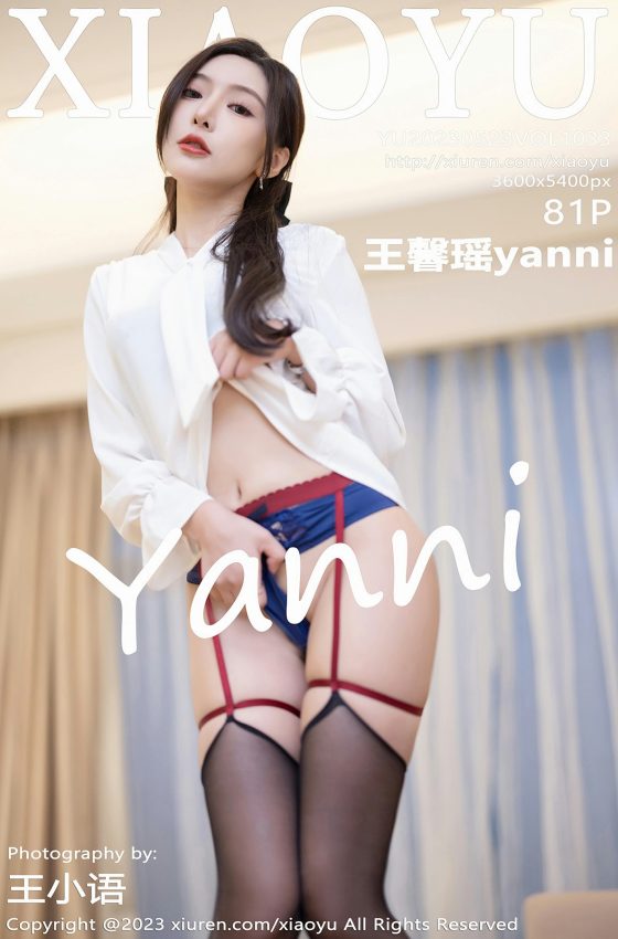 [XIAOYU语画界] 2023.05.23 VOL.1033 王馨瑶yanni 黑色短裙 蓝色内衣 性感写真 [81+1P]