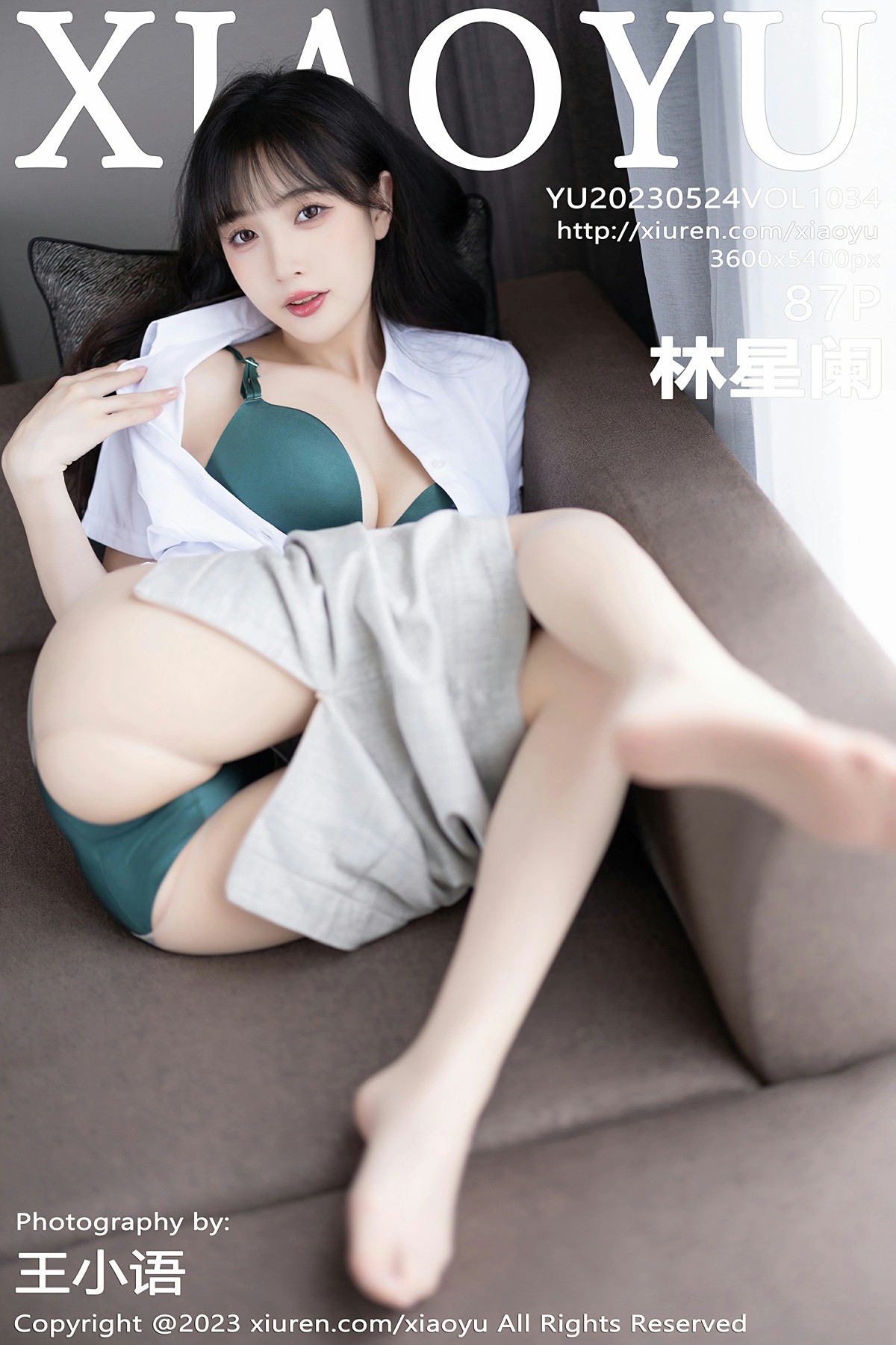 [XIAOYU语画界] 2023.05.24 VOL.1034 林星阑 Ol装扮 性感写真 [87+1P]