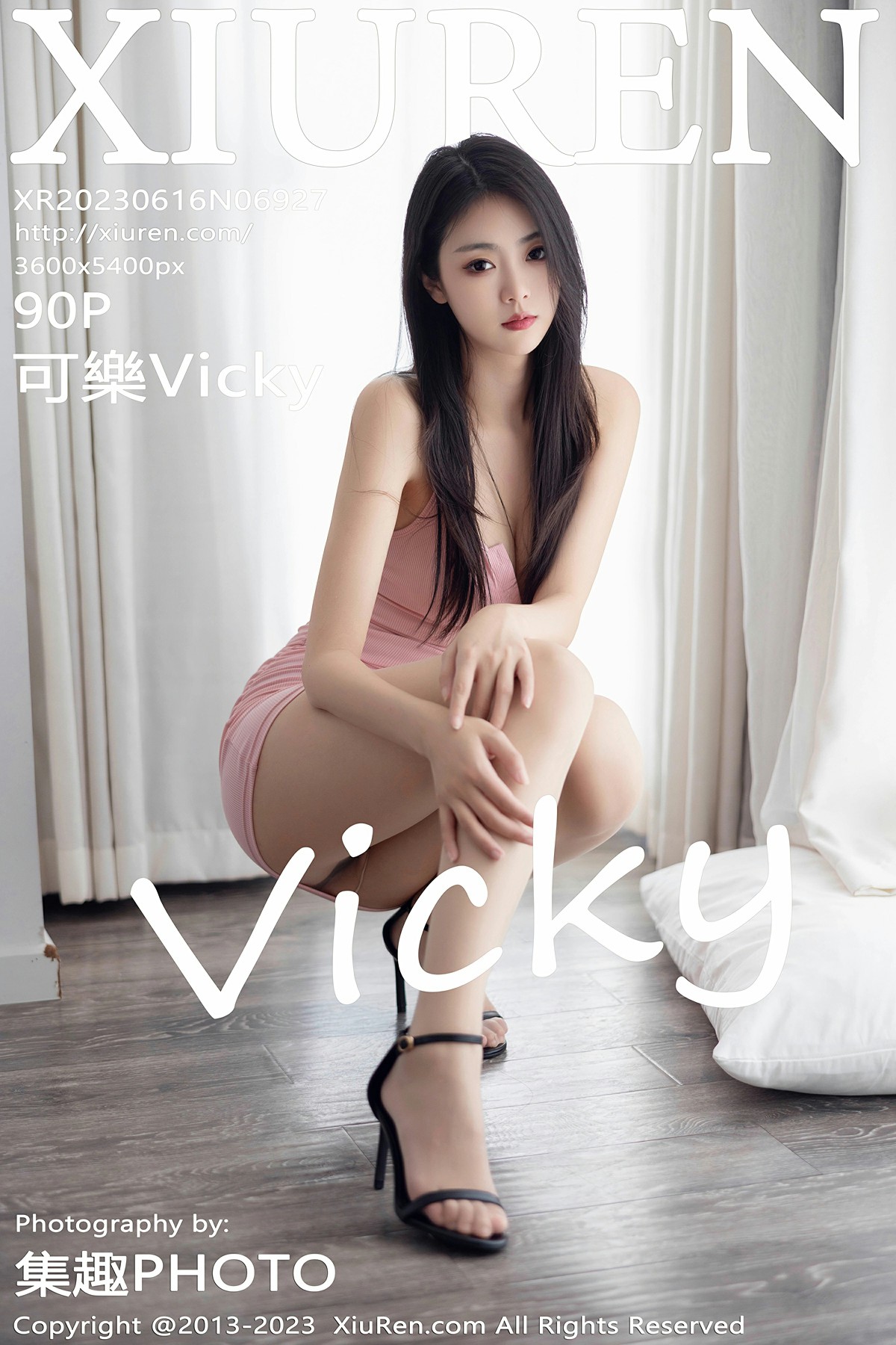 [XiuRen秀人网] 2023.06.16 No.6927 可樂Vicky 粉色连衣短裙 诱人原色丝袜 性感写真 [90+1P]