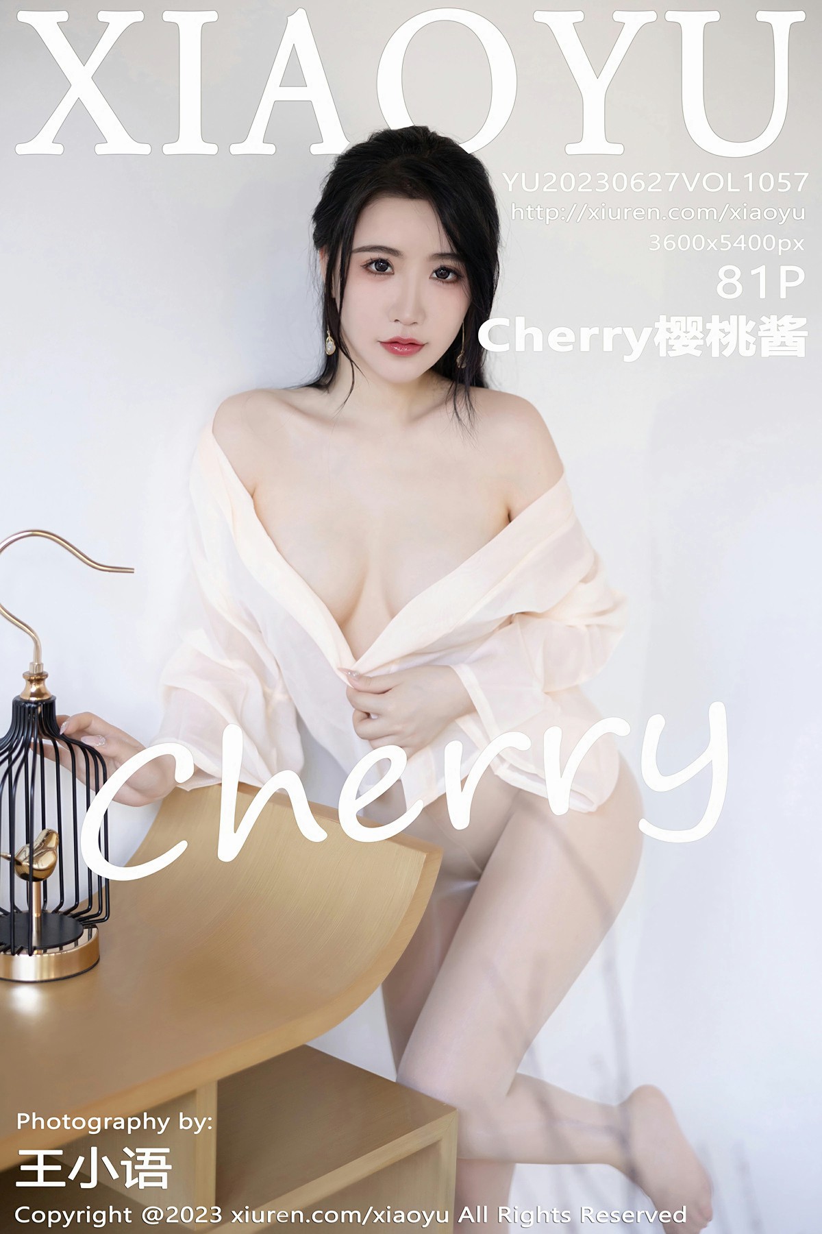 [XIAOYU语画界] 2023.06.27 VOL.1057 Cherry樱桃酱 性感淡蓝色古装服饰 杭州旅拍 [81+1P]