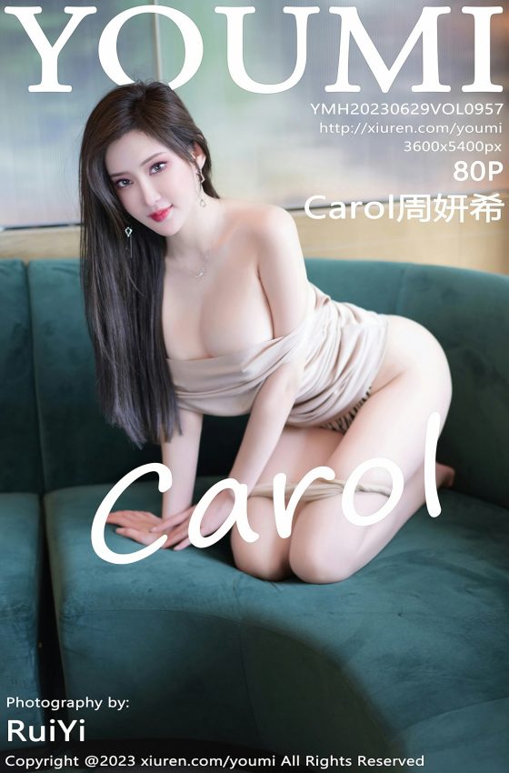 [YOUMI尤蜜荟] 2023.06.29 VOL.957 Carol周妍希 性感诱人原色丝袜 成都心愿旅拍写真 [80+1P]