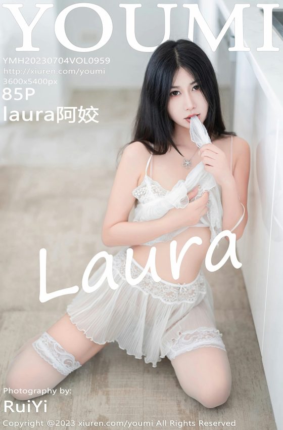 [YOUMI尤蜜荟] 2023.07.04 VOL.959 laura阿姣 性感白色蕾丝内衣 泰国旅拍写真 [85+1P]